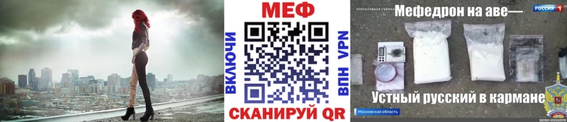 Купить наркотик Заинск СК  Мефедрон  Гашиш  Cocaine 