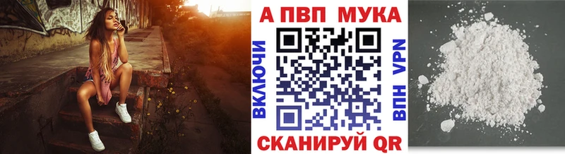 APVP кристаллы  Заинск 