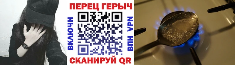 что такое наркотик  Заинск  ГЕРОИН афганец 