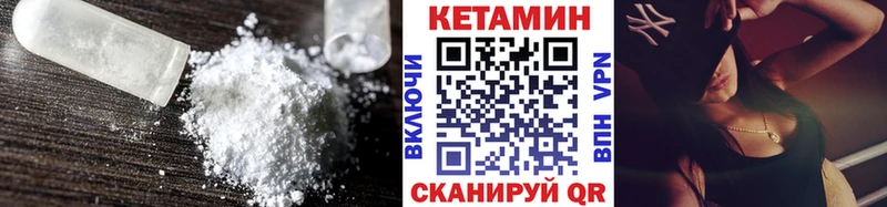 КЕТАМИН ketamine  купить наркотики сайты  Заинск 