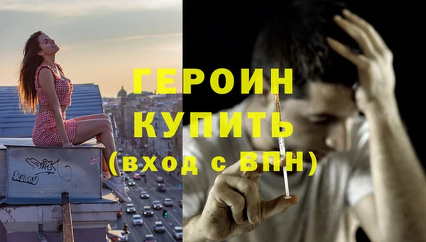 синтетический гашиш Володарск