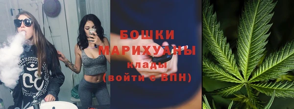 герыч Волосово