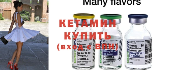 альфа пвп VHQ Вяземский