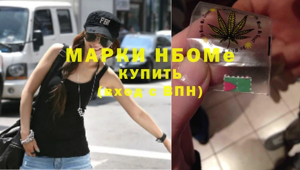 синтетический гашиш Володарск