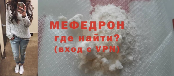 герыч Волосово