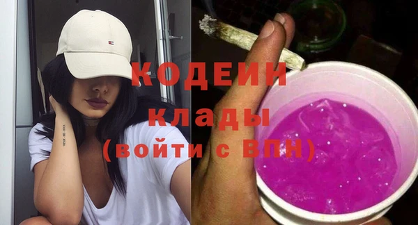 соль курить ск Горно-Алтайск