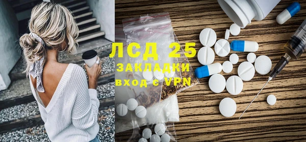 синтетический гашиш Володарск