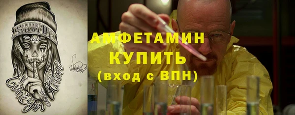 герыч Волосово