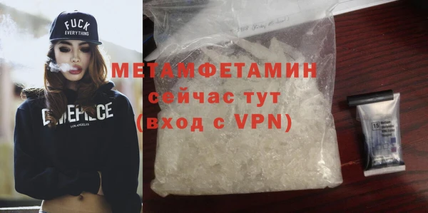 амфетамин Горнозаводск