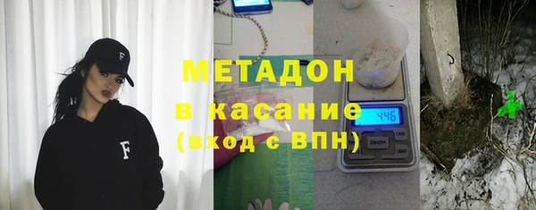 мефедрон мука Волоколамск