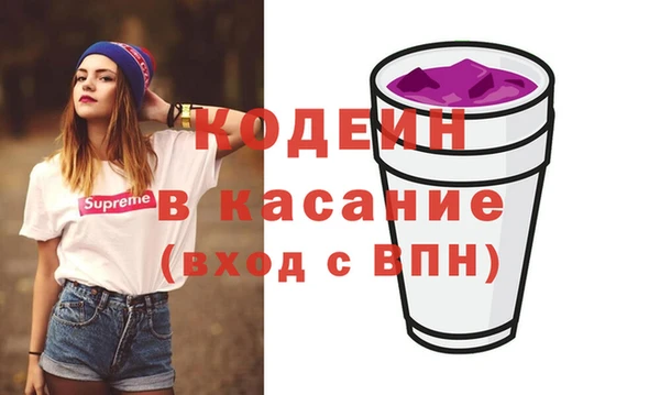 2c-b Вязники