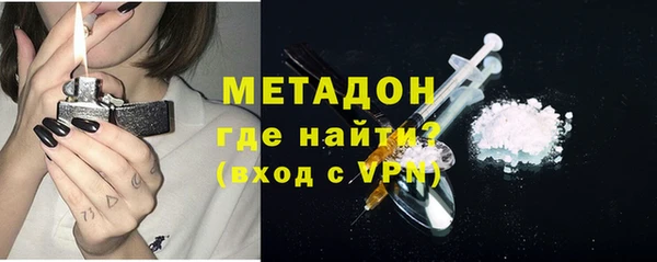 синтетический гашиш Володарск