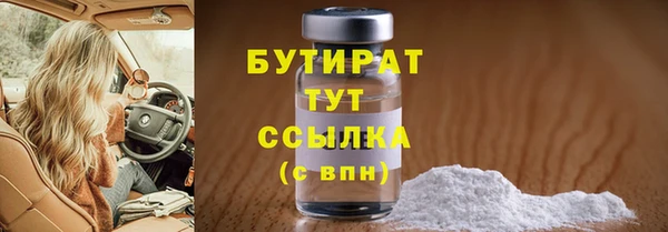 соль курить ск Горно-Алтайск