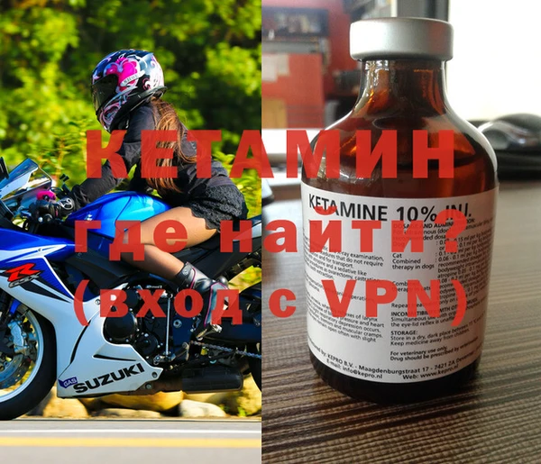 мефедрон мука Волоколамск