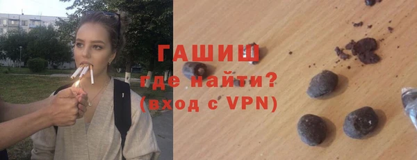 соль курить ск Горно-Алтайск