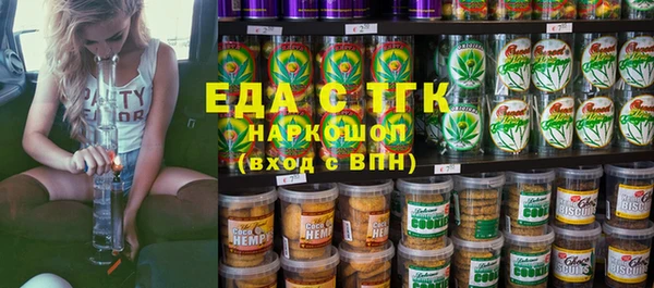 синтетический гашиш Володарск