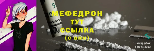 герыч Волосово