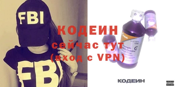 синтетический гашиш Володарск