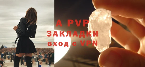герыч Волосово