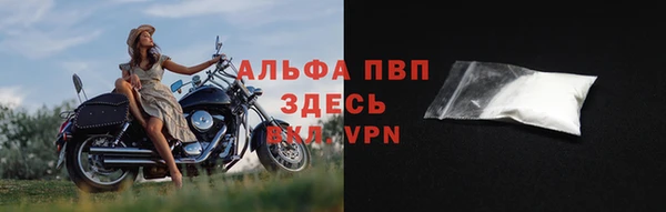 герыч Волосово