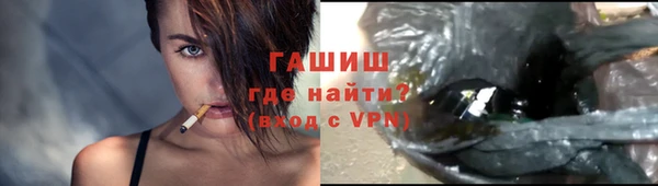 синтетический гашиш Володарск