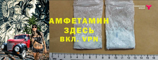 амфетамин Горнозаводск