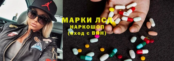 мефедрон мука Волоколамск