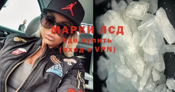 амфетамин Горнозаводск