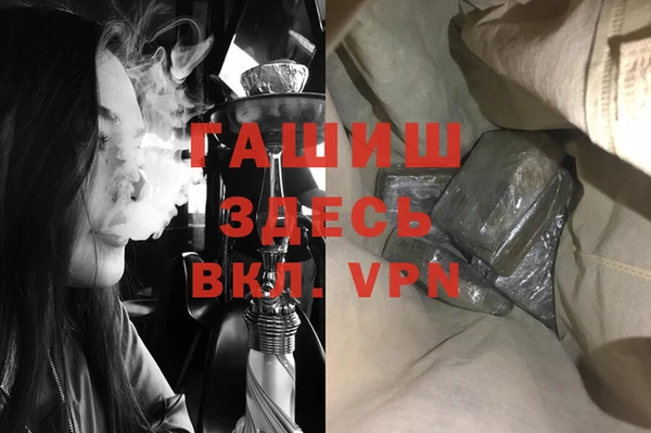 соль курить ск Горно-Алтайск