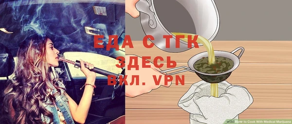 амфетамин Горнозаводск