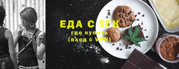 синтетический гашиш Володарск