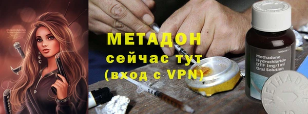 мефедрон мука Волоколамск