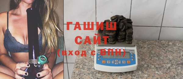альфа пвп VHQ Вяземский
