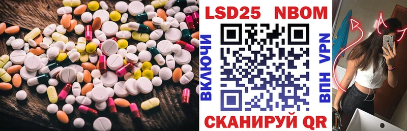 Лсд 25 экстази ecstasy Заинск