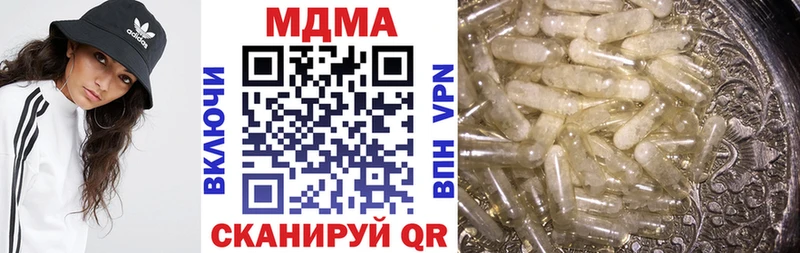 МДМА кристаллы  Заинск 