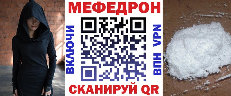 МЯУ-МЯУ мука  Заинск 
