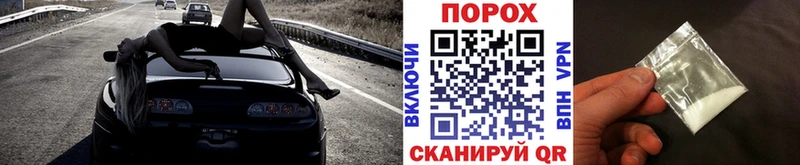 Первитин Methamphetamine  Заинск 