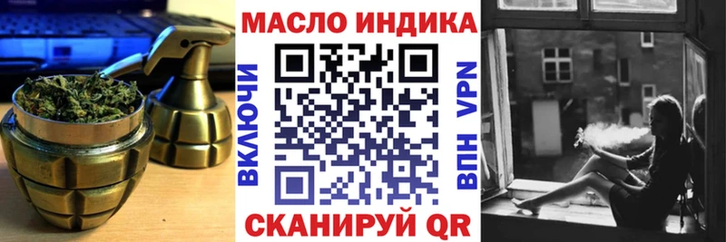 ТГК вейп с тгк Заинск